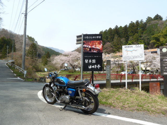 イメージ 4