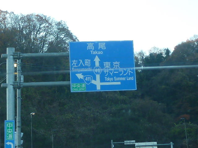 イメージ 2