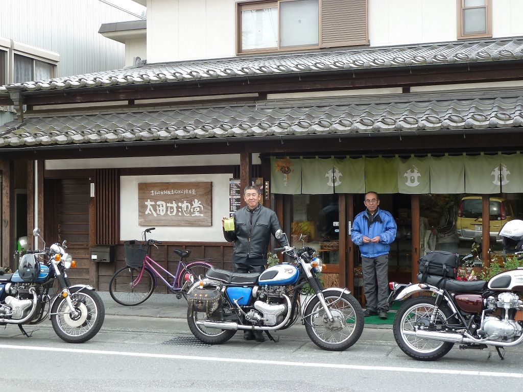 イメージ 3