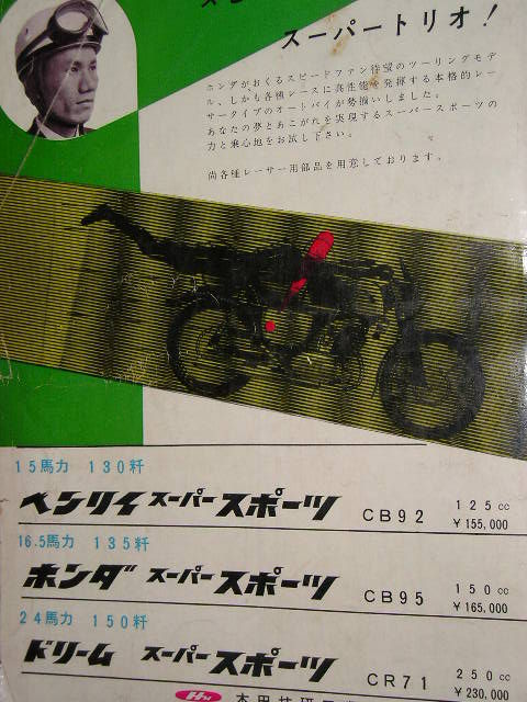 イメージ 1