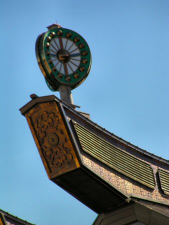 世界真光文明教団 Mani A C Trip