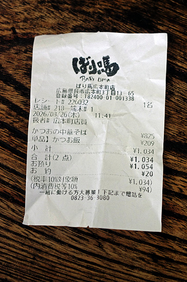 �����쥷����IMGP4271