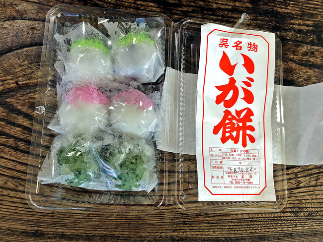 エントリ画像