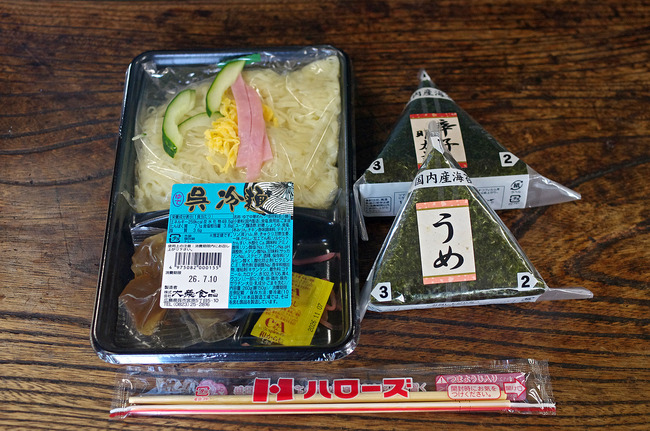エントリ画像
