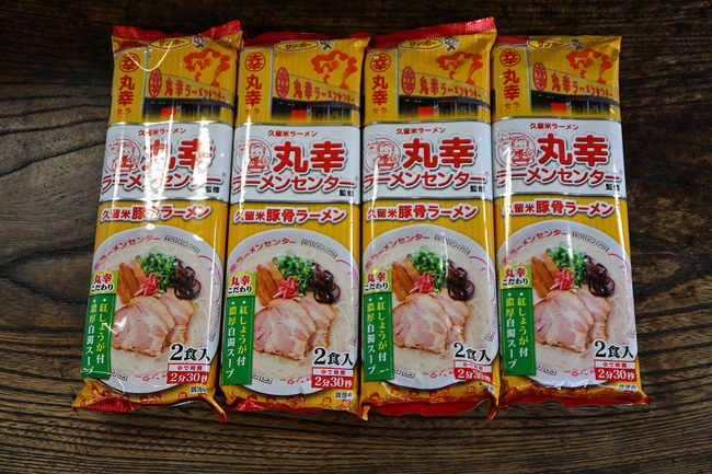 棒状 丸幸ラーメンセンター監修 久留米豚骨ラーメン｜エレナ