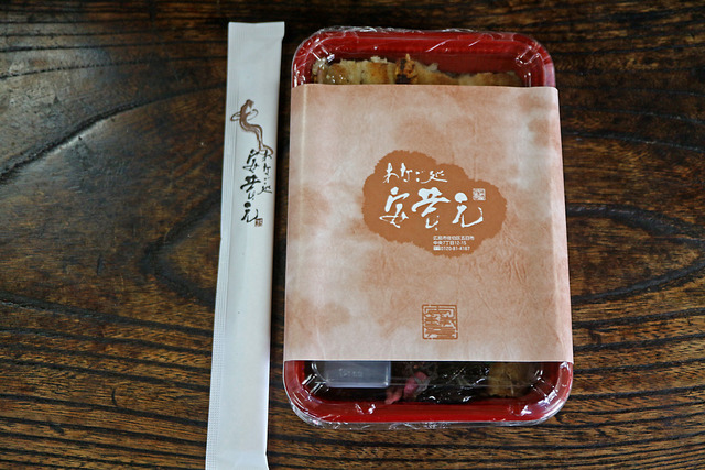15安芸元IMG_1356