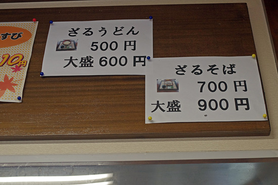 �������ƥ�˥塼IMGP5762