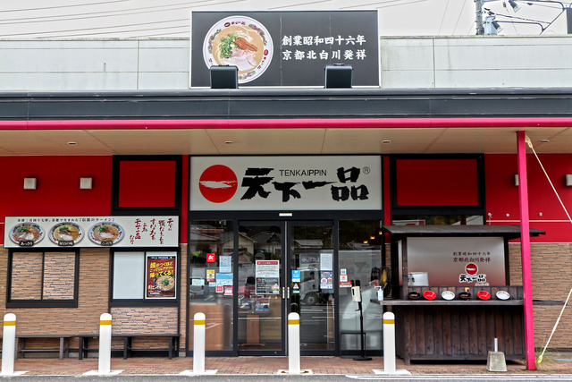 £±£µÅ·²¼°ìÉʸâ¹Å¹IMG_3901