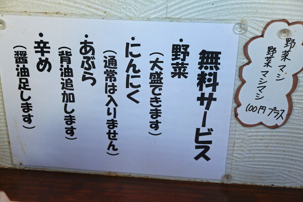 126無料サービスIMG_6784