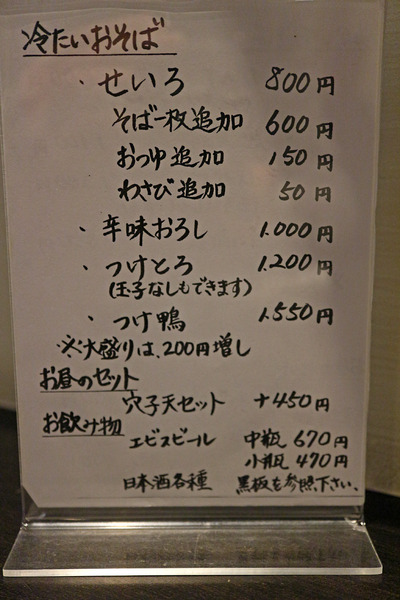 £±£²¥á¥Ë¥å¡¼IMG_6688