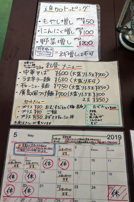 £±£²¥á¥Ë¥å¡¼IMG_4957