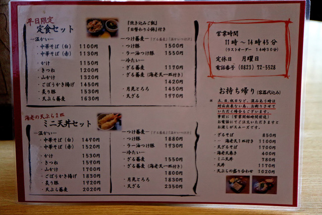 £±£µÄê¿©¥á¥Ë¥å¡¼IMG_5426_d