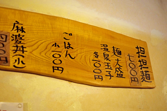 ������˥塼IMGP4606