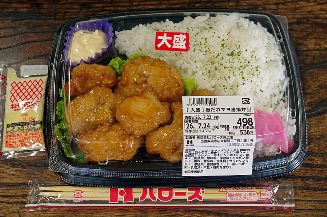 エントリ画像