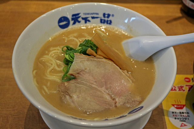 £±£µ¤³¤Ã¤Æ¤ê¥é¡¼¥á¥óIMG_2571