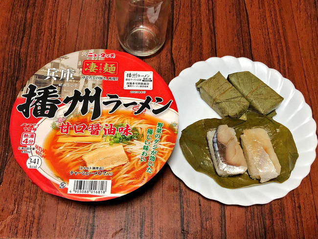 エントリ画像