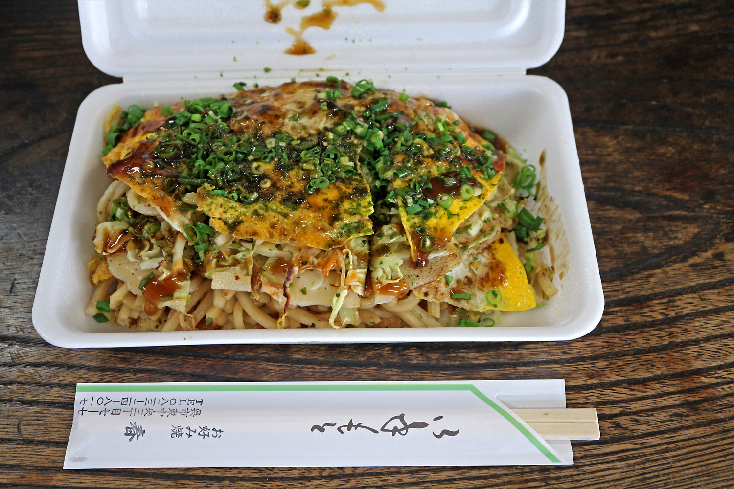 お好み焼き 春 呉市 お好みうどん 呉のメバル師 お好み焼き 春 呉市 お好みうどん 呉のメバル師