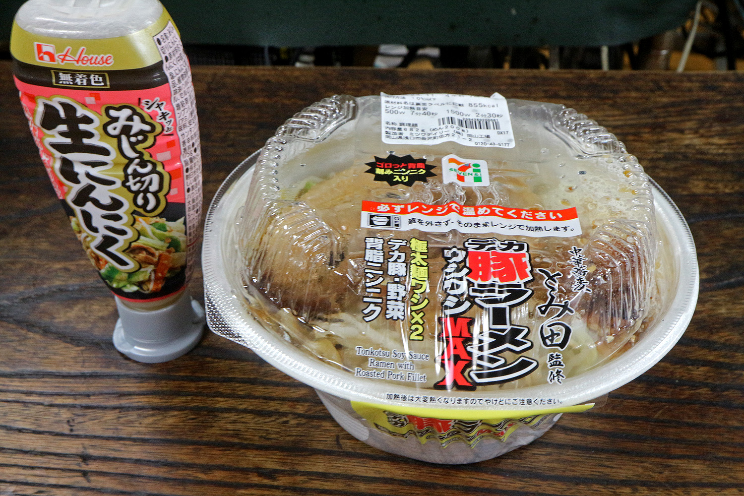 麺太めページ！ 麺太めページ FLAT on X: