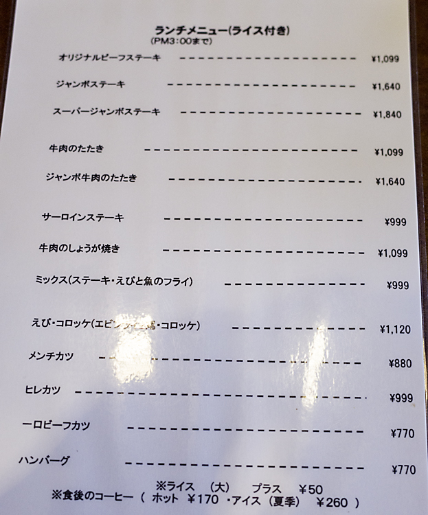 ������˥塼R0320508-Edit