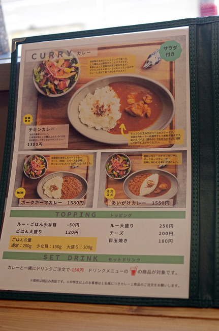 ������˥塼IMGP4537