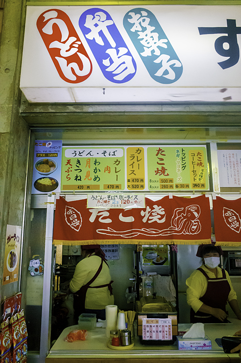 �����ƥ����ʡ�R0301163-Edit