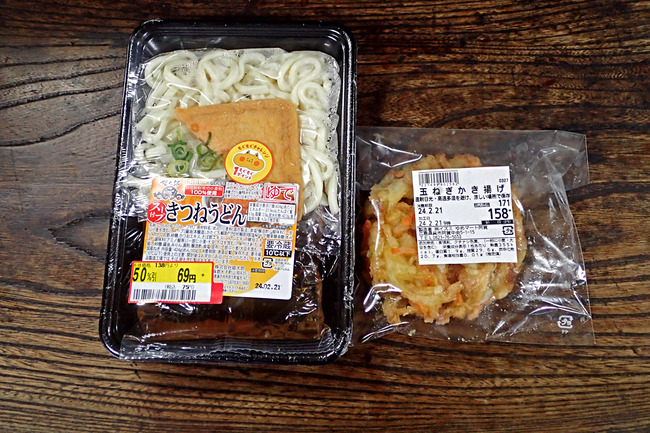 �����������դ����Ĥͤ��ɤ�P2210236