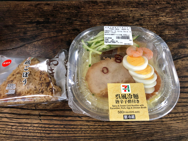 エントリ画像