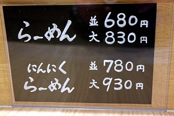 £±£²¥é¡¼¥á¥ó¥á¥Ë¥å¡¼IMG_4144