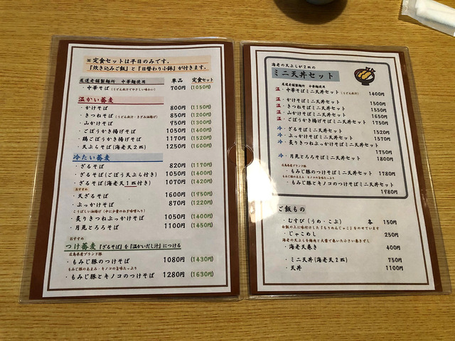 £±£µ¥á¥Ë¥å¡¼IMG_0518