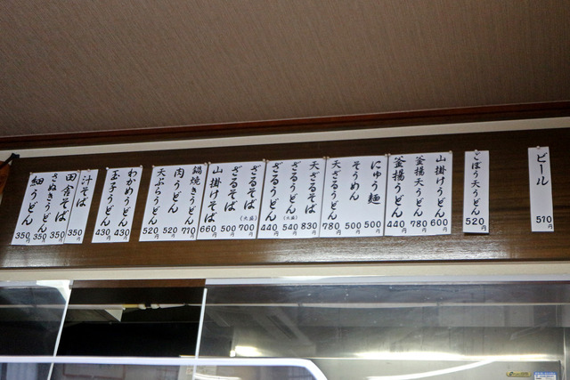 £±£µÌÍ¥á¥Ë¥å¡¼IMG_3738