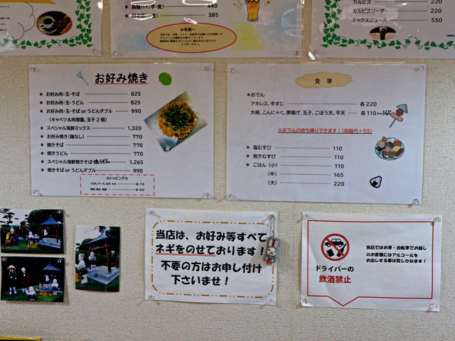 £±£µ¥á¥Ë¥å¡¼IMG_3652