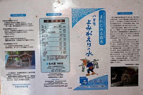 £±£²£²Ì¾¿åÅÙ£±£°£°ÅÀIMG_4283