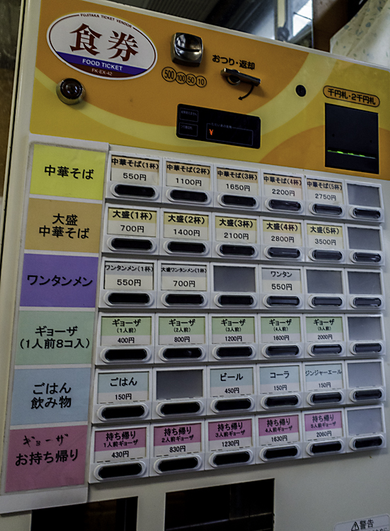 ����������R0320557-Edit