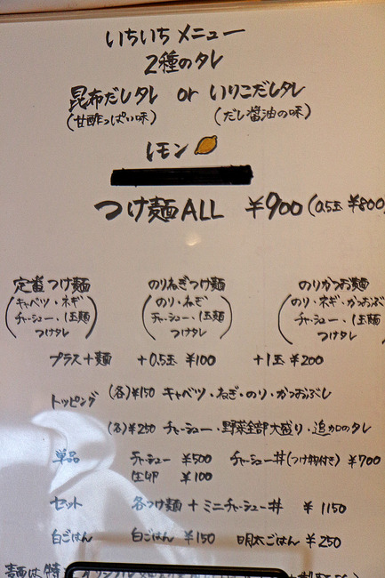 £±£µ¤Ä¤±ÌÍ¥á¥Ë¥å¡¼IMG_5417