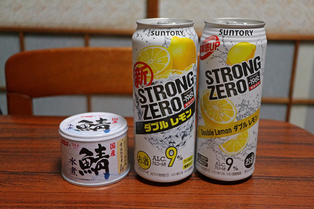 196℃ストロングゼロ 〈ダブルレモン〉 500ml缶 サントリー : 呉のメバル師