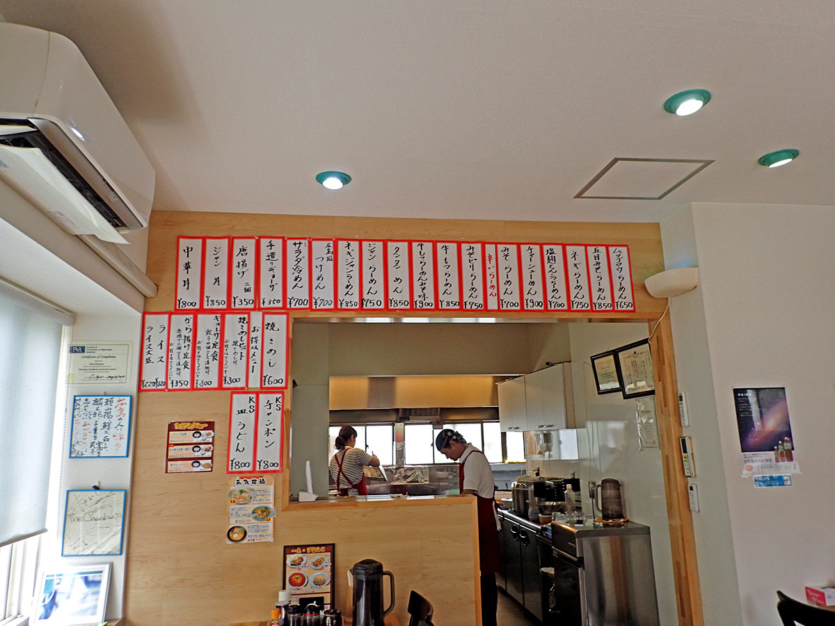 ムツゴロウらーめん 黒瀬春日野店 サラダ冷めん 呉のメバル師