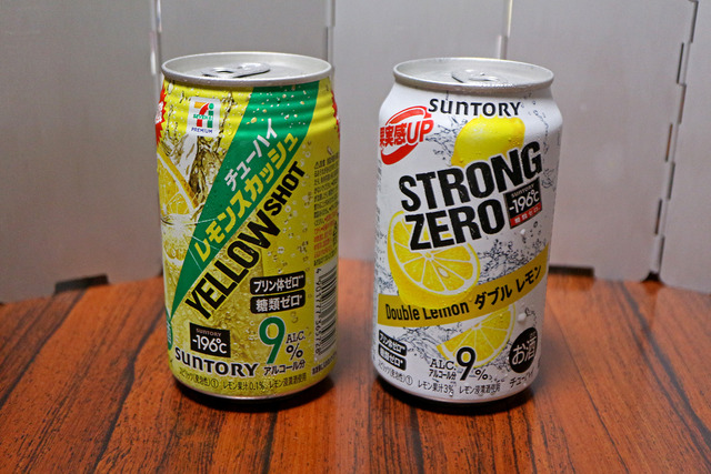 ストゼロ VS レモンスカッシュ : 呉のメバル師