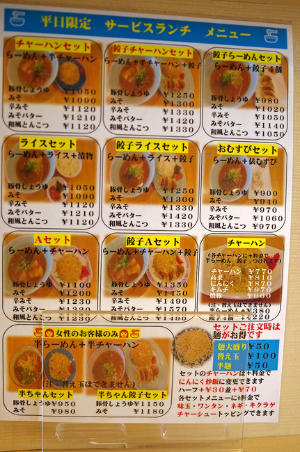 ���������ӥ�������˥塼IMGP4468