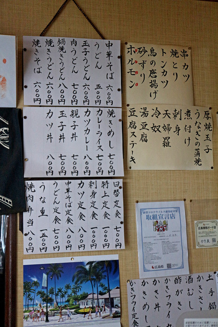 £±£µ¥á¥Ë¥å¡¼¢IMG_2586
