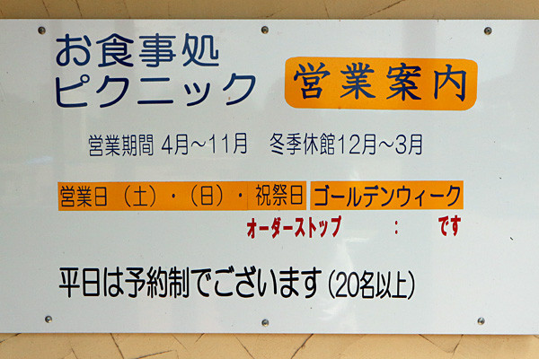 �����ĶȰ���IMG_2802