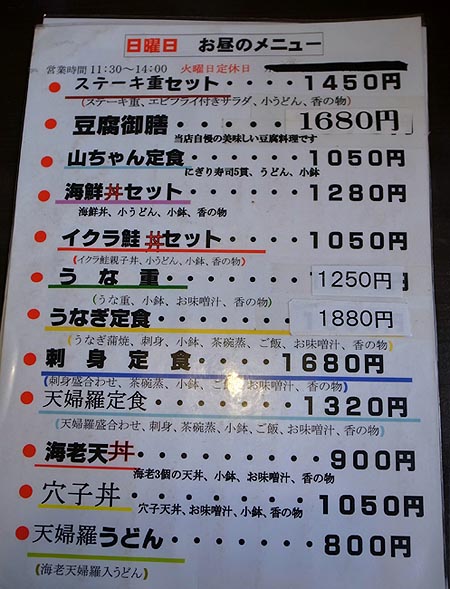 ����������Υ�˥塼