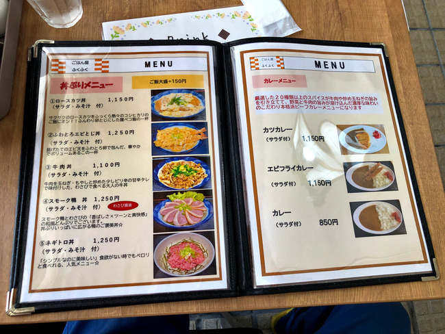 ����Ч�֤ꡦ���졼��˥塼IMG_1476