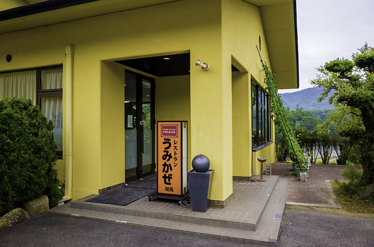 �����쥹�ȥ�󤦤ߤ���R0320255-Edit