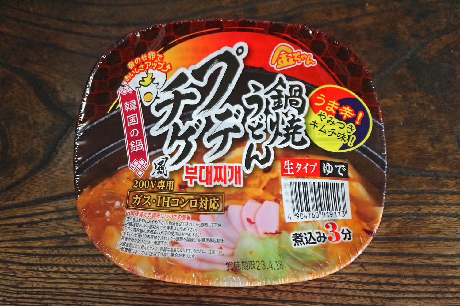 金ちゃん 鍋焼きうどんプデチゲ風 徳島製粉 呉のメバル師