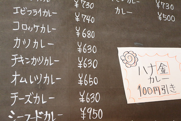 £±£²£¶¥á¥Ë¥å¡¼IMG_5836