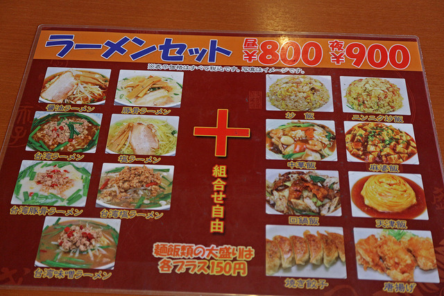 £±£µ¥é¡¼¥á¥ó¥»¥Ã¥È¥á¥Ë¥å¡¼IMG_3037