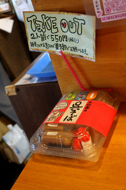 £±£µ¸â¤½¤Ð¥Æ¥¤¥¯¥¢¥¦¥ÈIMG_1221