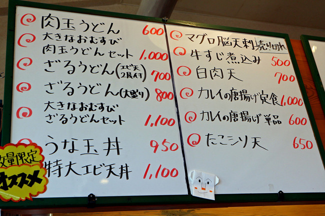 £±£²¥á¥Ë¥å¡¼¢IMG_5671
