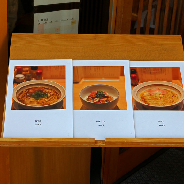 ������˥塼IMG_6717