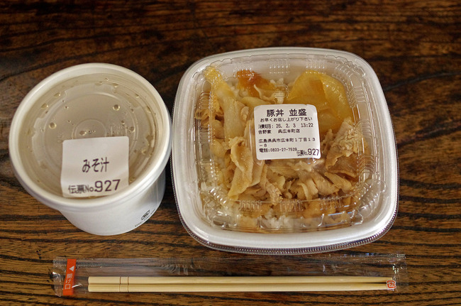 ������Ч�������ߤ���IMGP3488